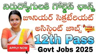 🔥Govt Jobs | CSIR IMMT Jr Secretariat Assistant Job Recruitment Apply Now | Latest Jobs in Telugu