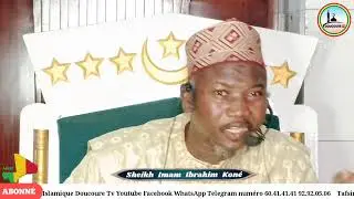 💫 Tafsir du Coran Sourat Fussilat Verset 01 au..💫Sheikh Imam Ibrahim Koné Samedi 27-12-2025