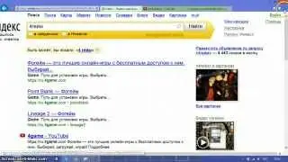 как и где скачать игру PlanetSide