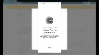 Как включить двухфакторную аутентификацию на бирже UNITEX