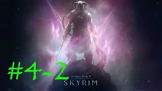 TES V Skyrim 2016 Reloaded #4-2 Ветренный пик | Перкус Максимус