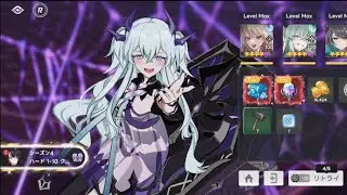 【アウタープレーン】ストーリーボス　シーズン４－１ＨＡＲＤ