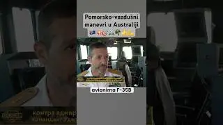 Velika vojna vežba u Australiji #brodovi #avioni #pesadija