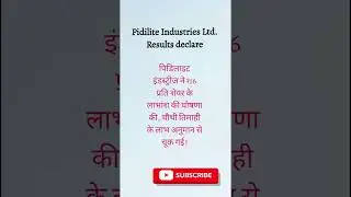 Pidilite Industries Q4 resultdeclare#pidilitesharelatestnewsupdate#multibaggerstock@Magikmovement