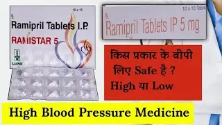 #Ramipril 5 mg tablet | ramistar 5 tablet use in Hindi | ब्लड प्रेशर,दिल का दौरा,हार्ट फेल MR