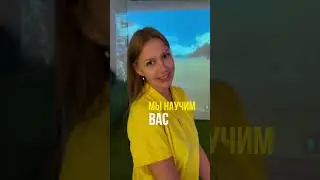 Бесплатные тренировки#минигольф #юмор #гольф #funny #прикол#ГольфПенза#pnzgolf#ОГОГОЛЬФ#Суворова2Б