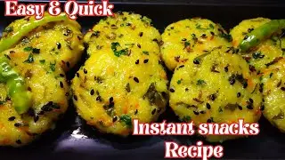 Easy Snacks To Make At Home | Instant Snacks/Breakfast Recipe | Tasty Poha Snack |