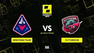 Winstrike Team (чикиряу, young G, DkFogas, [T]SA, kickeed)