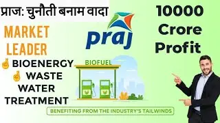 Is Praj Industries a MULTIBAGGER by 2030❓₹10,000 Cr Target.🤞