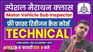 Best Free Online Video Classes For MVSI (RTO Inspector) Vacancy || MVSI Free Technical Class -4