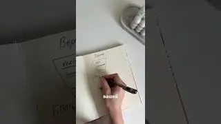Пример простой воронки для привлечения клиентов. Мой ig: krn.julia #tutorial #video #видео #reels