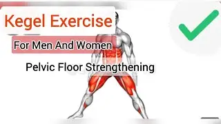 Best Kegel Exercise For Men/Women-Beginners/Advanced/ Pelvic Floor Strengthening