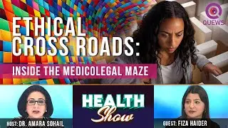 Ethical cross roads: Inside the medicolegal maze | Dr Amara Sohail | Fiza Haider | Health Show