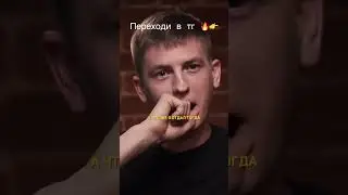 #дудь #чбд #mrbeast #смешно #мем