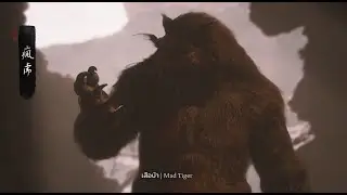 Black Myth Wukong Vs Mad Tiger (เสือคลั่ง) EP.8