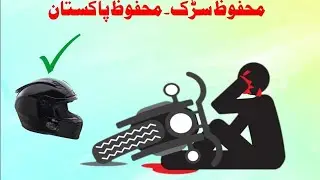 Assalamualaikum #foryou #capcut #police #pakistan #geonews #fypシ 📰🗞️🚨🏍️🩼🪖