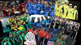 Cricket World Cup 2019 All Teams List | World Cup 2019 Khelne Vali Sbhi Teams | News World
