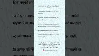 🌸श्री स्वामी समर्थ🌸.