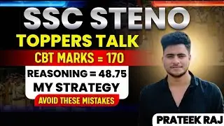 🔥 SSC Stenographer 2025 Topper's Reasoning Strategy 🧠 | Score 50/50 with These Tips! ✅ Must Watch