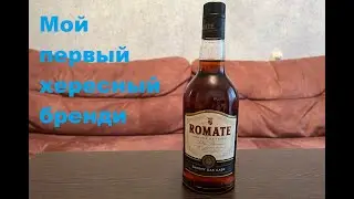 Romate Brandy de Jerez Solera Reserva