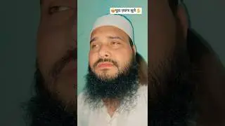 🥺 rula dene wali naat p.2 | zaheer usmani | kis dour me paida ho gaya #shortsfeed #shortfeed #shorts