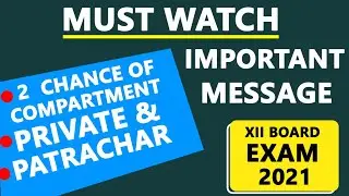 SUPPORT | Cancellation of Private / 2nd Compartment / Patrachar students XII Board exam 2021.