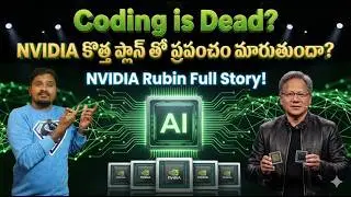 The Great Platform Shift: How NVIDIA Rubin & Agentic AI are Replacing Software  CPU vs GPU|In Telugu