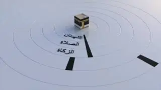 Исломнинг 5 рукни  Islomning 5 Rukni