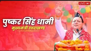 Krishi Sammelan 2025: Shaping the Future of Indian Agriculture