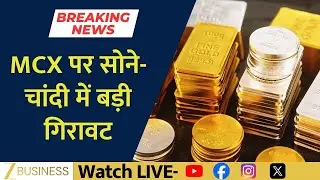 MCX Update: Gold and Silver Witness Steep Correction