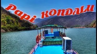 Papi kondalu / Papi hills Trip in a Private boat | Rajahmundry | Andhra Pradesh | India