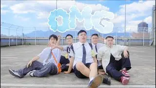 NJZ - OMG | Dance Cover From TAIWAN