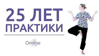 Как Был Основан Проект Omline