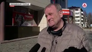 Почему я люблю Урай? 28-04-2025