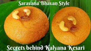Kesari tamil -கல்யாண ரவா கேசரி | rava kesari | Kalyana Kesari | saravana bhavan kesari