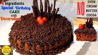 Make the easiest birthday cake in lockdown with market-like decoration, with full tips | cake dec...