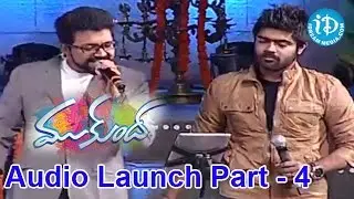 Mukunda Movie Audio Launch Part - 4 | Varun Tej, Pooja Hegde | Srikanth Addala | Mickey J Mayer