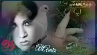 ميحد حمد ؟؟-&& بين الألم وضنون