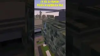 ТАНК DAYZ В МАЙНКРАФТЕ. #shorts #kuldayz #minecraft