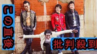 新生ラフィンノーズ、6曲入り新作『BE FUN, BE FREE, LAUGHIN&rsquo;NOSE』発売決定