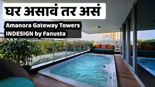 घर असावं तर असं | Amanora Gateway Towers 🏙️ | Stunning Flat Interior Tour 🏡✨