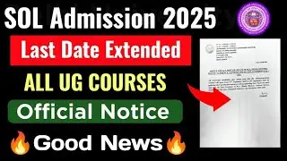 🔥DU SOL Admission Last Date Extended 2025 | SOL Ug Admission Last Date Extended 2025 | Sol Admission