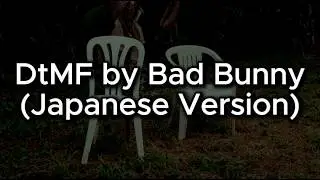 DtMF by Bad Bunny (Japanese Version) | Amandumb