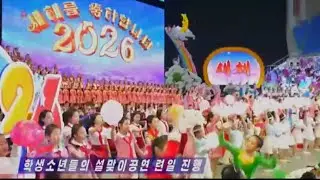 학생소년들의 설맞이공연 련일 진행 (2026년 1월 7일 중앙텔레비죤 20시보도)