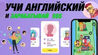 Let Me Speak - заработок | новый токен LMS | аренда | инструкция
