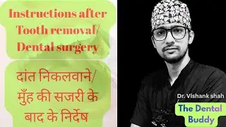 INSTRUCTIONS AFTER TOOTH REMOVAL/ORAL SURGERY..  दांत निकलवाने या मुंह की सर्जरी के बाद के निर्देश।