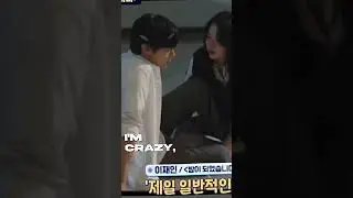 jealous #kimwooseok #leejaein #nighthascome #kimjunhee #leeyoonseo