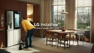 LG InstaView. The Fridge Made For Gazing.