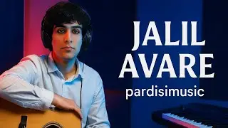 آهنگ عاشقانه جلیل آواره  ته وفا دار به به نی سر تی کربان🎶پردیسی موزیک🎬