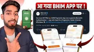 No More UPI PIN! 😱 BHIM App में आया Face ID & Fingerprint Payment Feature